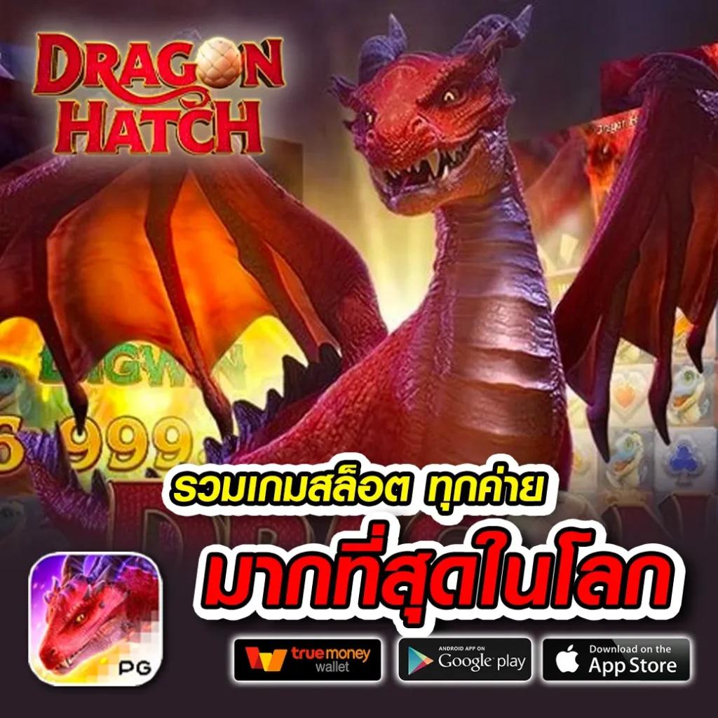pg365 online แพลตฟอร์มคาสิโนออนไลน์อันดับหนึ่ง โบนัสจัดเต็มทุกวัน