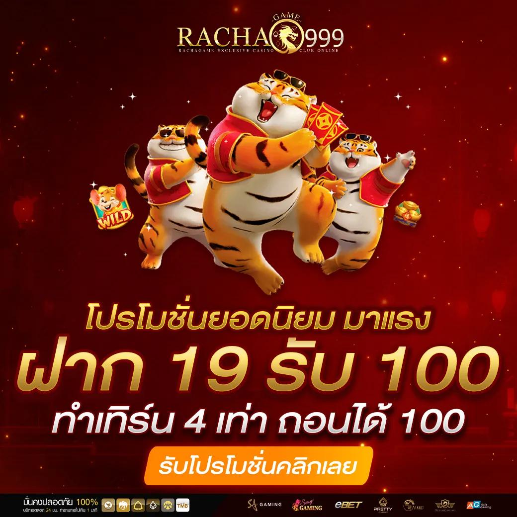 pg888 คาสิโนยอดนิยม มันส์สุดๆ พร้อมเครดิตฟรี 2024