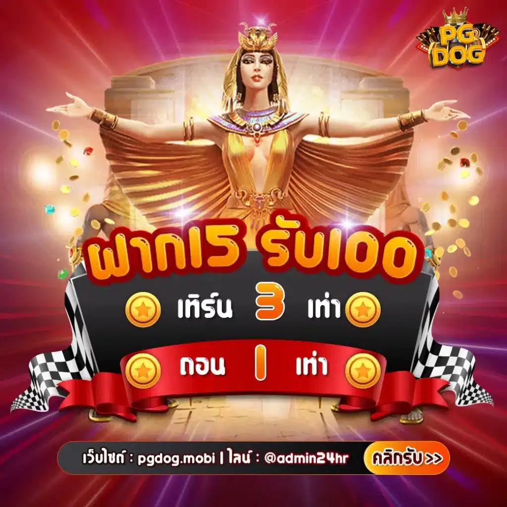 pg88 คาสิโนออนไลน์เว็บตรง จ่ายจริง มั่นคง ไม่มีขั้นต่ำ