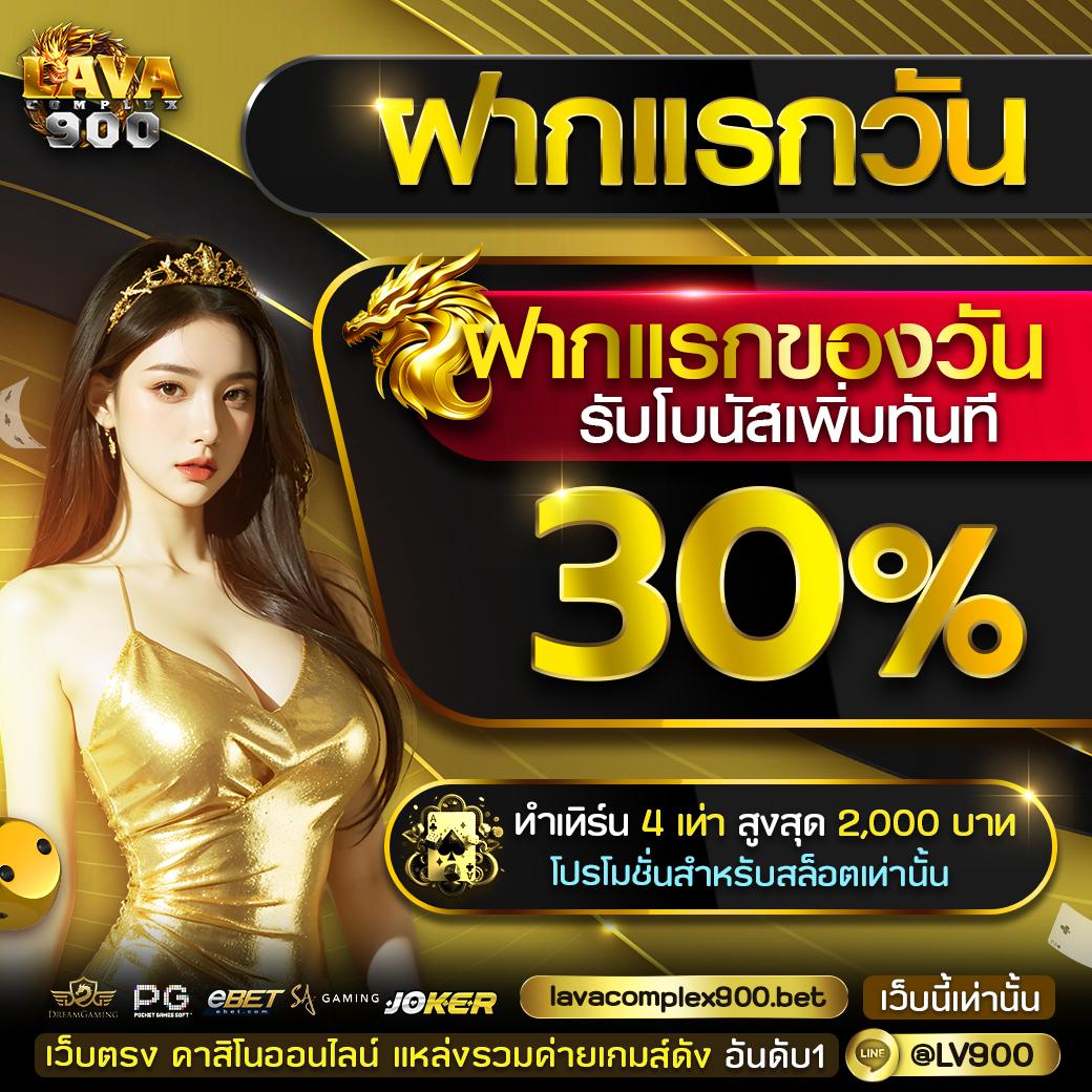 pg joker 15 รับ 100 ดาวน์โหลดเกมทันสมัย พร้อมโปรโมชั่นสุดฮิต