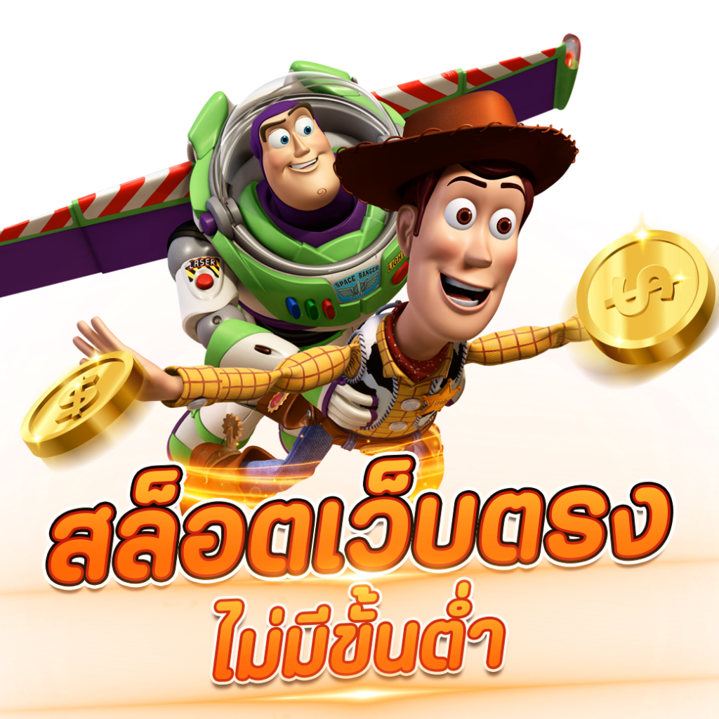 pg thailand คาสิโนสด เว็บตรง เสถียร ฝากถอนออโต้ 2024