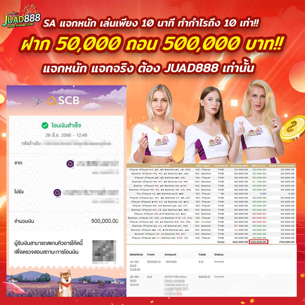 pg wallet 999 คาสิโนครบวงจร ระบบออโต้ มั่นใจ ปลอดภัย เล่นง่าย ได้เงินจริง