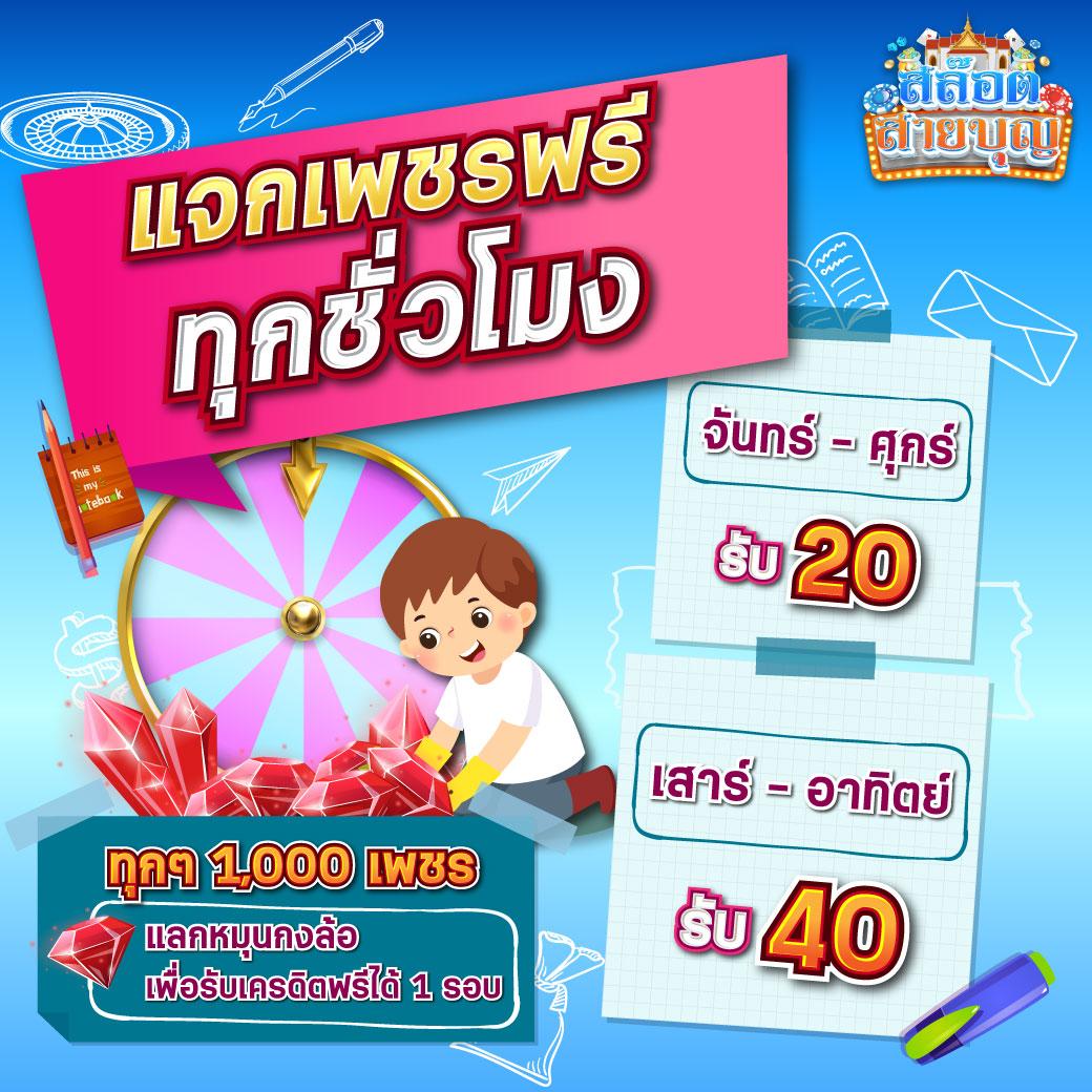pg คาสิโนเว็บใหญ่ ระบบดีที่สุด สมัครง่าย โปรโมชั่นสุดปัง