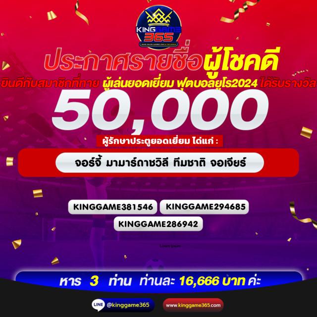 pg ฝาก วอ เลท กับระบบทันสมัย สมัครง่าย ตลอด 24 ชม.