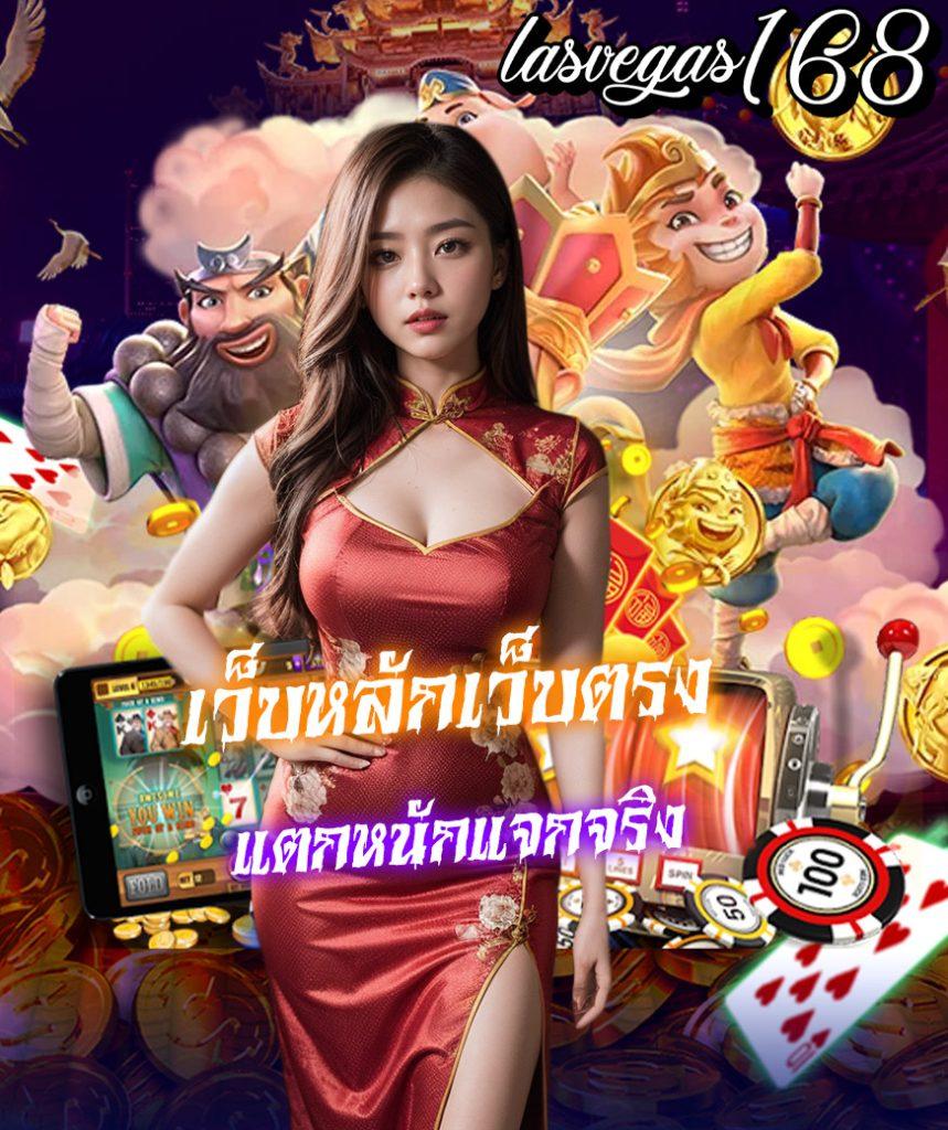 pg วอ เลท คาสิโนอันดับหนึ่ง ระบบฝาก-ถอนเร็วทันใจในไทย