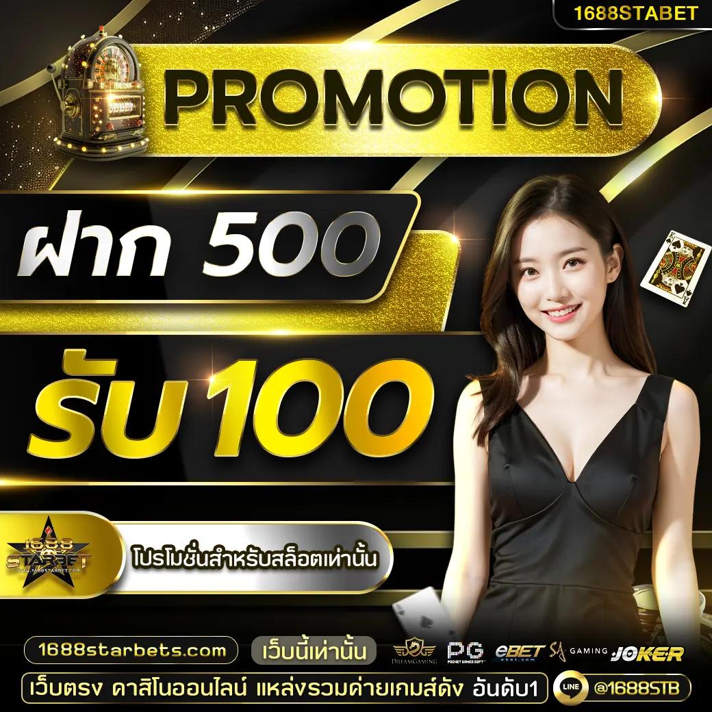 pg เครดิต ฟรี 50 ถอน ได้ 300 รวมโปรโมชั่นล่าสุด 2024 สมัครง่ายไม่ต้องลงทุน