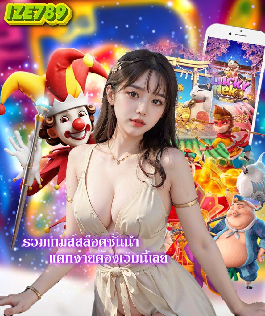 pg เครดิตฟรี 50 ยืนยันเบอร์ เล่นได้ง่าย จ่ายจริงทันที