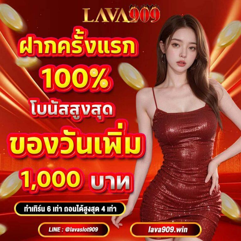 pg เบ ท ฟิก เว็บตรง ฝาก-ถอน ออโต้ทันใจ 2024
