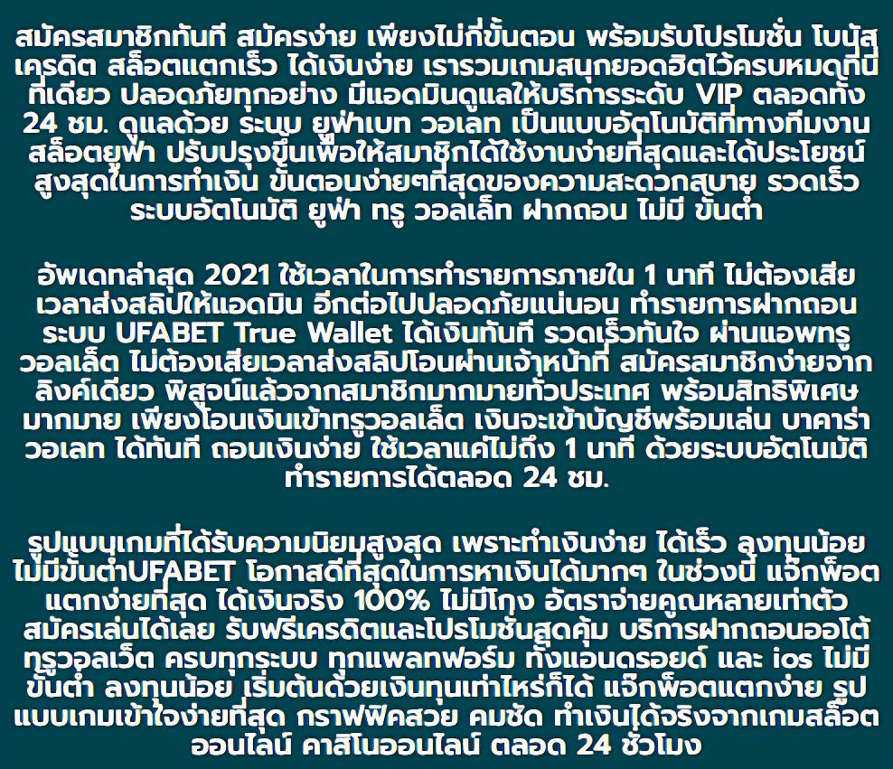 pgauto89 เว็บคาสิโนออนไลน์จบครบในเว็บเดียว โบนัสแตกง่าย