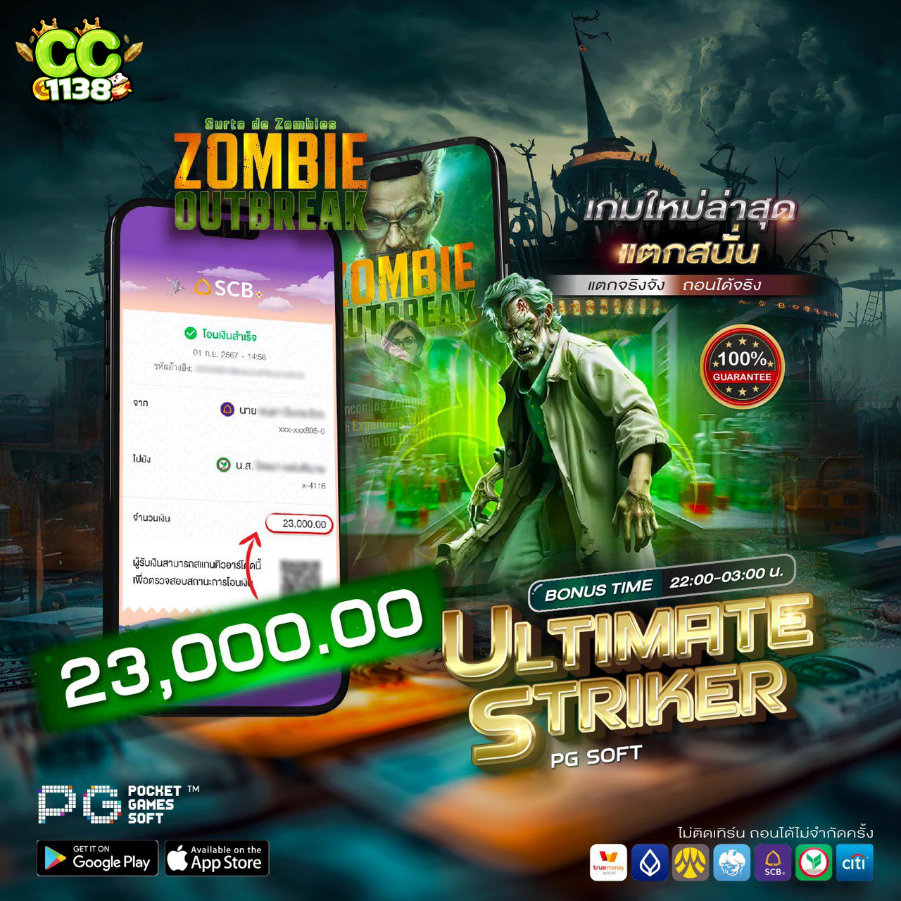 pgbet24h คาสิโนสดออนไลน์ โบนัสสุดคุ้มทุกวันครบจบในที่เดียว
