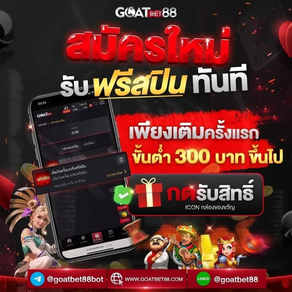 pgclub168 เว็บตรงสล็อตอันดับหนึ่ง มาพร้อมโปรโมชั่นสุดคุ้มทุกวัน
