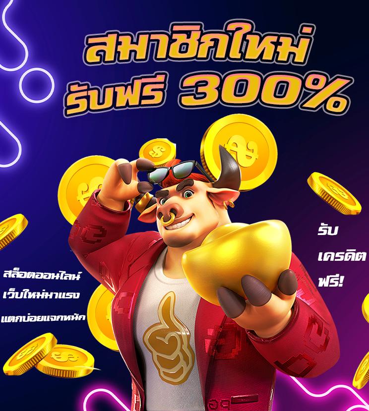 pgg369สล็อต คาสิโนครบวงจร พร้อมโปรโมชั่นและความสนุกสุดมัน