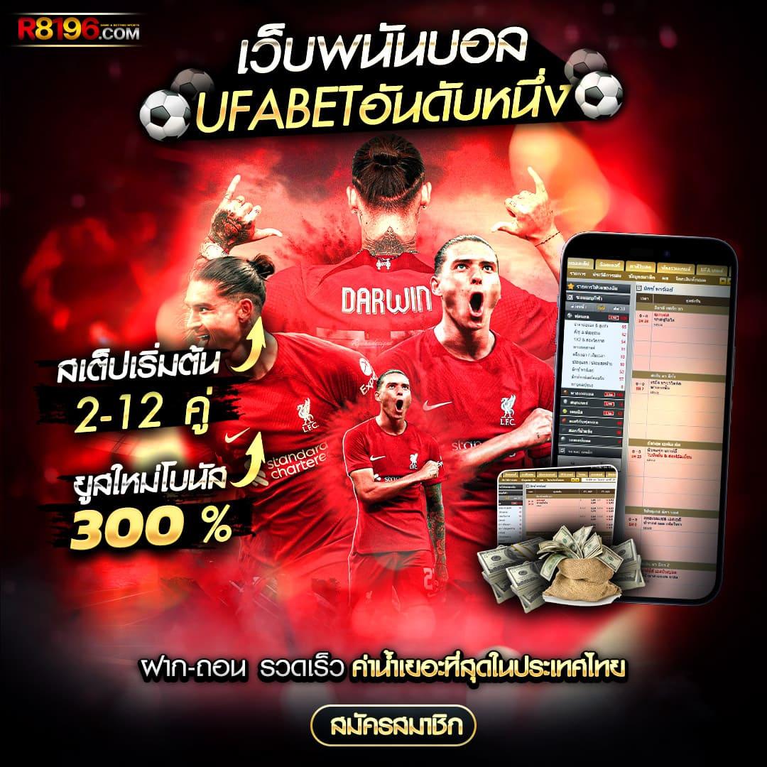 pghulk เกมสล็อตออนไลน์ที่ดีที่สุด พร้อมโปรโมชั่นสุดคุ้มในไทย