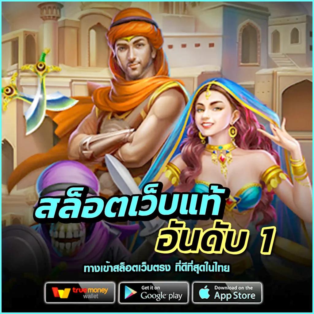 pgjoker1688 คาสิโนออนไลน์ใหม่ล่าสุด ฝากถอนรวดเร็ว ปลอดภัย 2024
