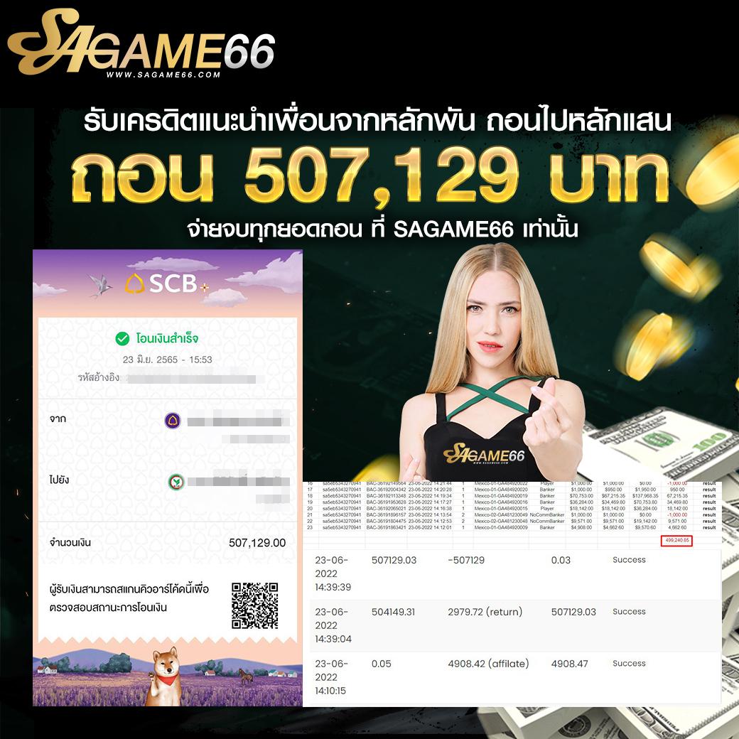 pgsl99 คาสิโนออนไลน์อันดับหนึ่ง มาตรฐานระดับโลก พร้อมโปรโมชั่นสุดคุ้ม