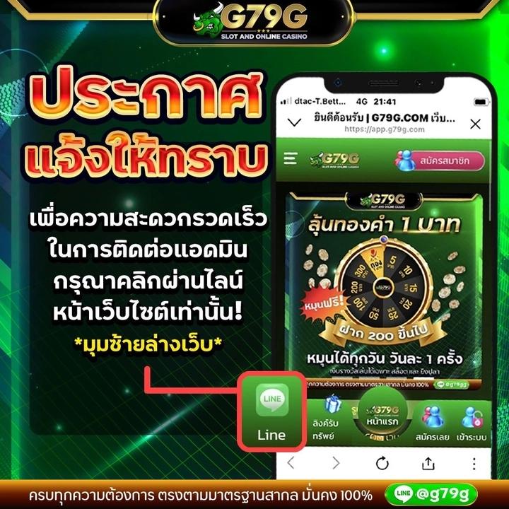 pgslot in เว็บตรง สล็อตแตกง่าย พร้อมโปรโมชั่นสุดคุ้มในปี 2024