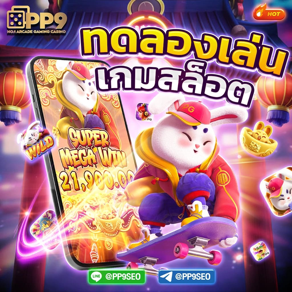 pgzeed game เว็บตรงไม่ผ่านเอเย่นต์ พร้อมโปรโมชั่นสุดปังในไทย