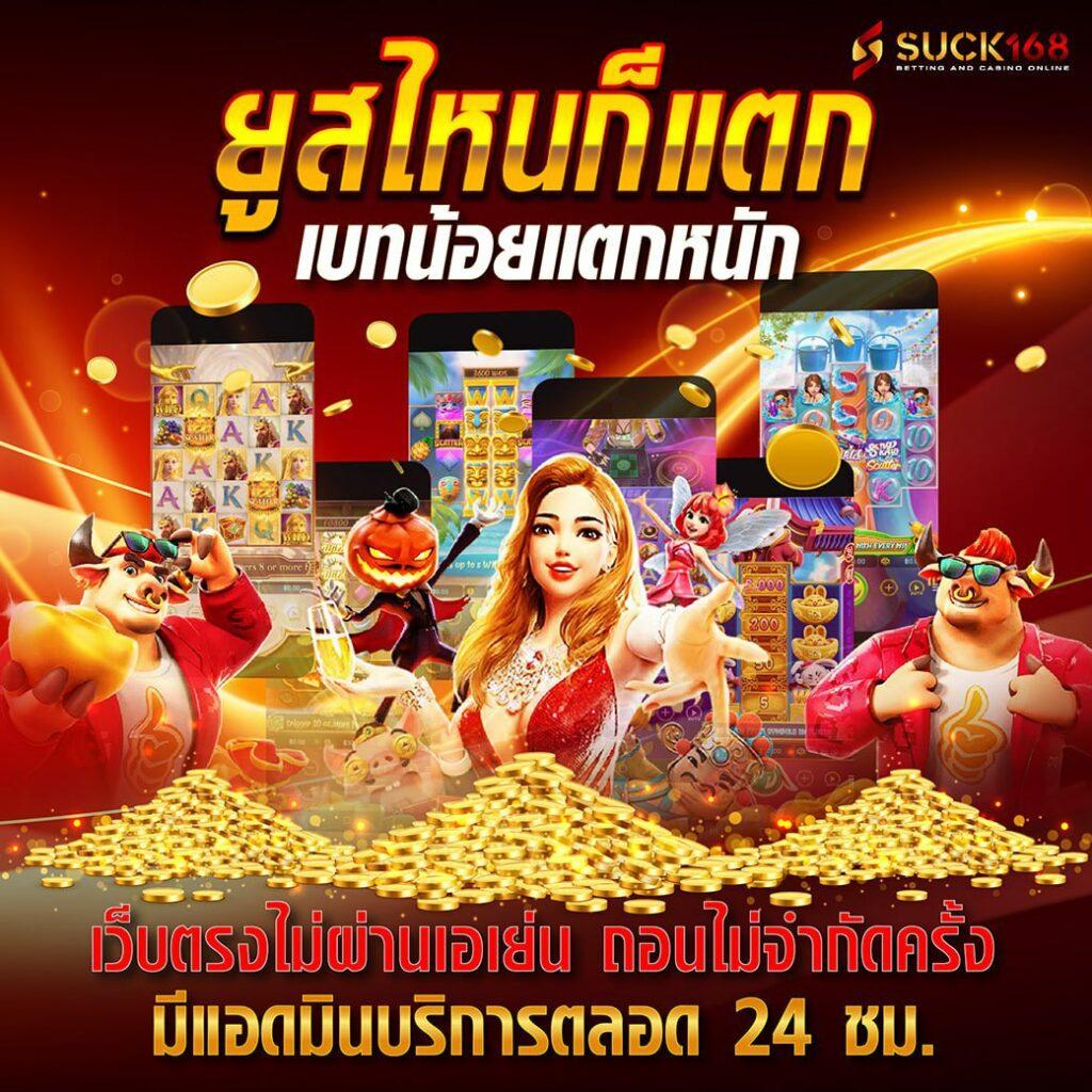 pgzeedgame คาสิโนอันดับหนึ่ง เดิมพันสนุก ไม่มีขั้นต่ำ 2024