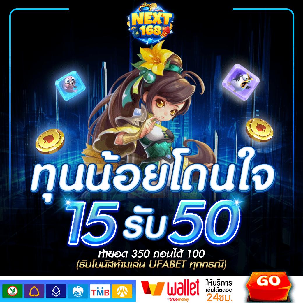 pigpg เว็บคาสิโนออนไลน์ครบวงจร ระบบใหม่ล่าสุด 2024 รับโบนัสสูงสุด