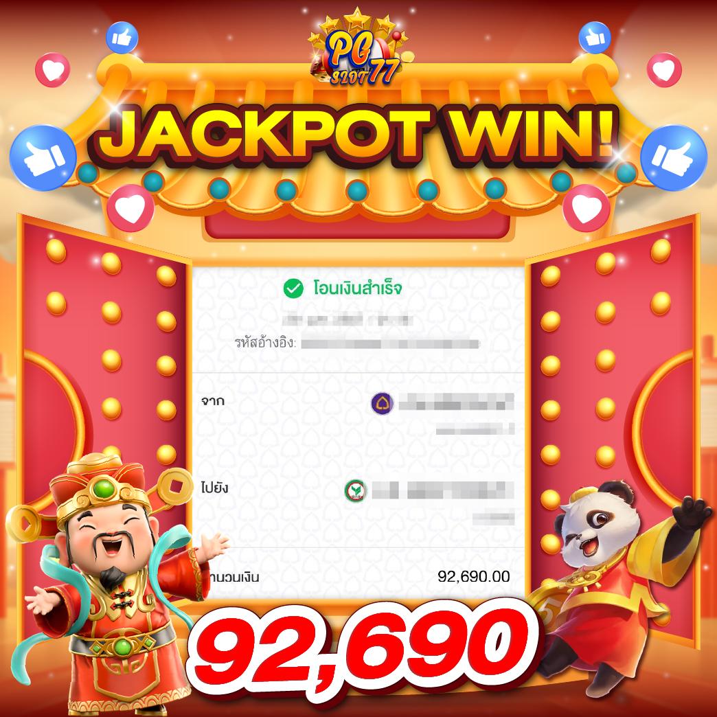pigspin เครดิตฟรี 100 ล่าสุด ฟรี เล่นง่ายได้เงินจริง พร้อมโปรแรงปี 2024