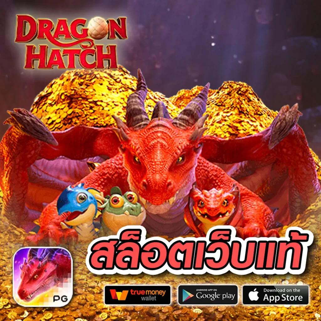 pjx slot เครดิตฟรี188 เว็บสล็อตใหม่ เล่นง่าย จ่ายจริง 2024