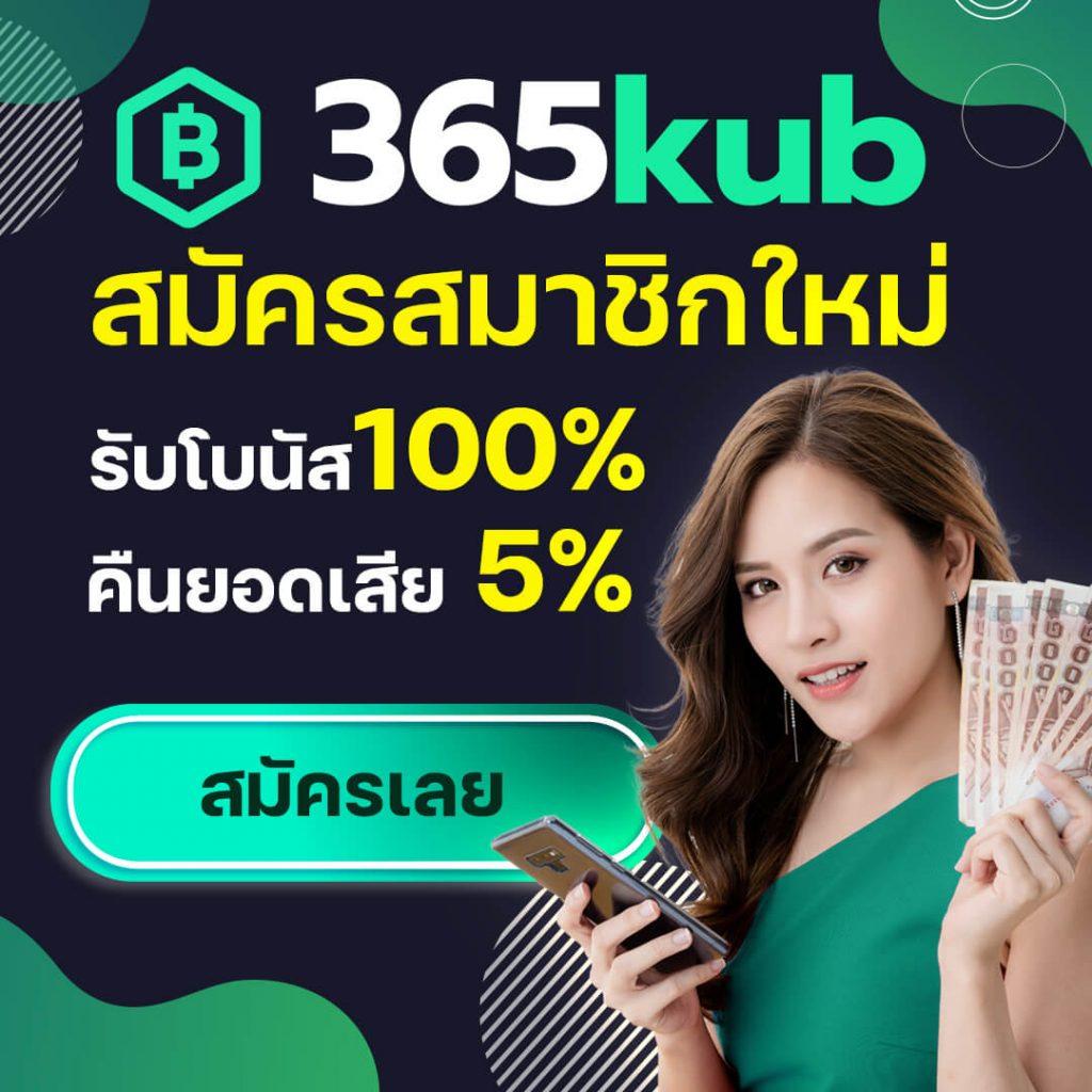 pk69 สล็อต เว็บเดิมพันมากกว่า 100 เกมมีแจ็คพอตแตกง่าย