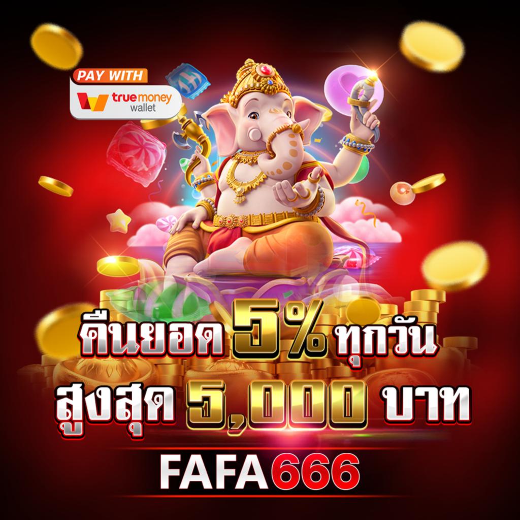 pk789 รวมเกมใหม่ล่าสุด เล่นง่าย จ่ายจริงไม่อั้น