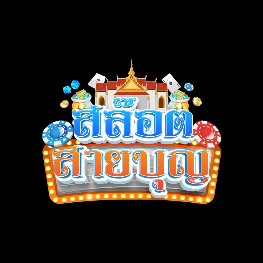 prettybaccarat88 เว็บคาสิโนเปิดใหม่ ล่าสุด พร้อมเครดิตฟรี 2024