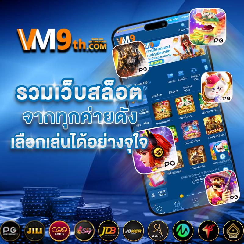 ps888thai คาสิโนออนไลน์มาตรฐานระดับโลก ยินดีให้บริการเต็มรูปแบบ