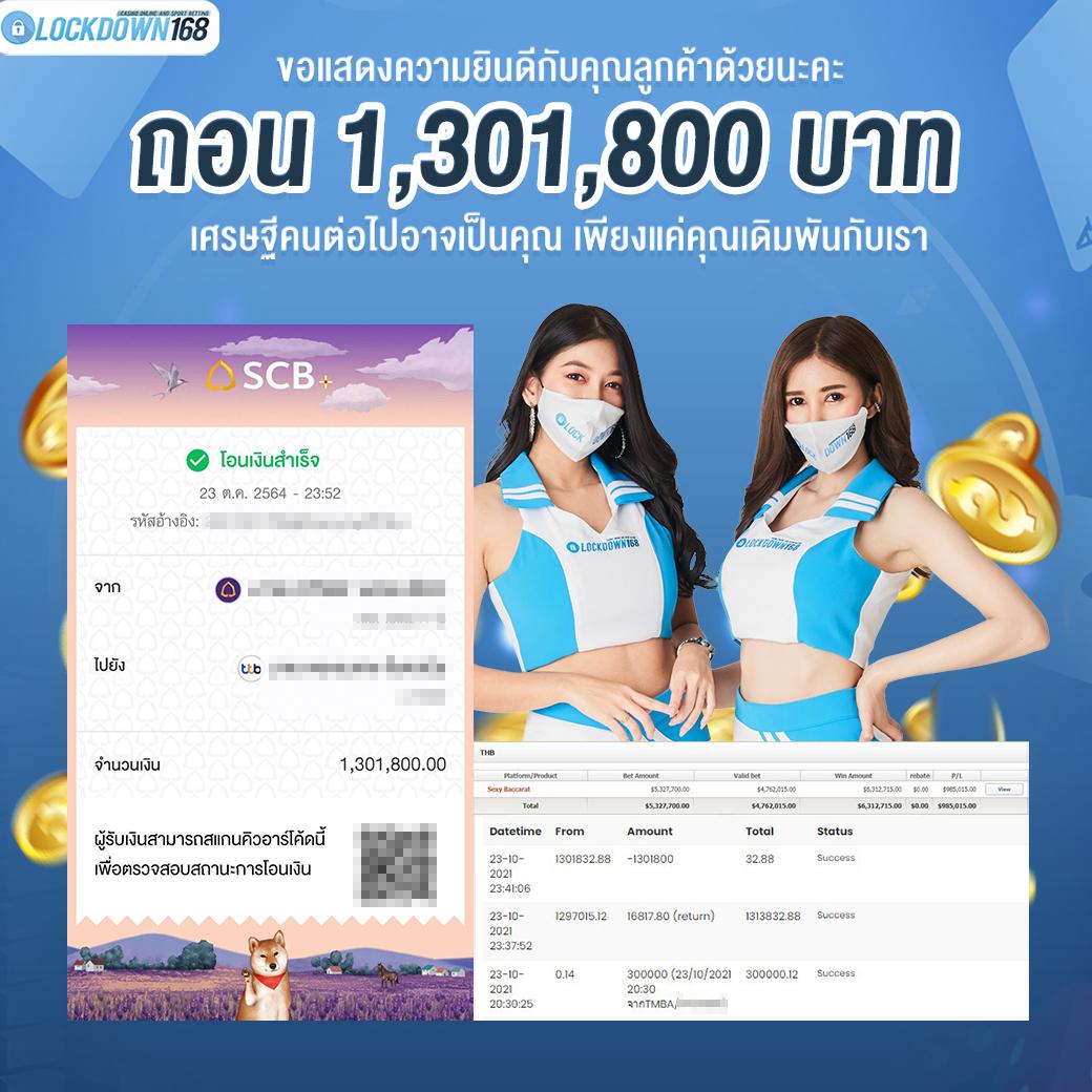 pxj00 คาสิโนออนไลน์อันดับหนึ่ง ระบบทันสมัย แจกจริง จ่ายเต็ม
