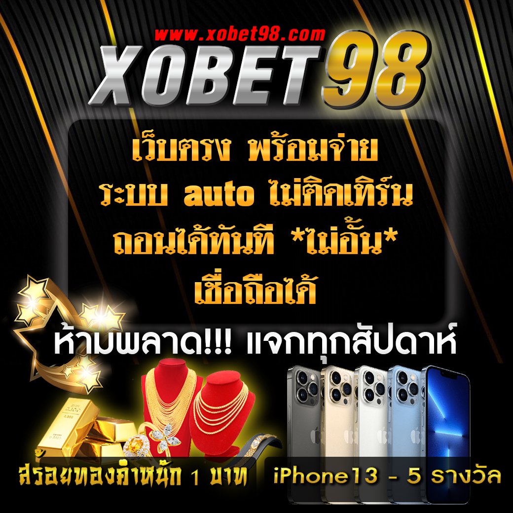pxj สมัครสมาชิกเว็บคาสิโนออนไลน์ รับสิทธิพิเศษมากมาย 2024
