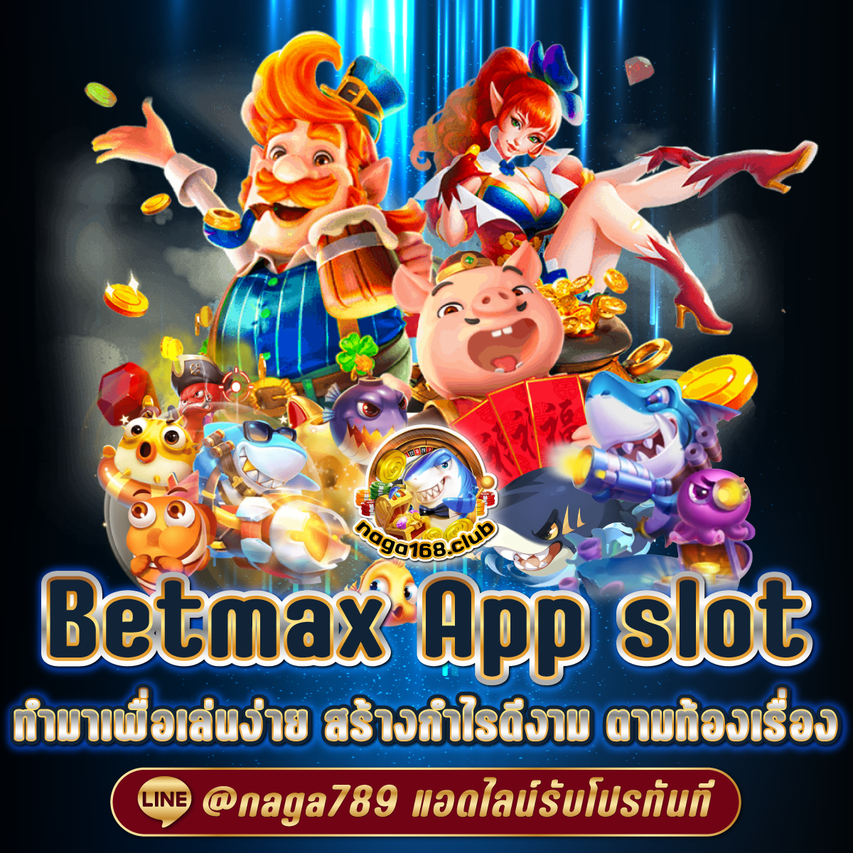 rachalotto คาสิโนอันดับหนึ่งเพื่อความสนุกและรางวัลใหญ่ในไทย