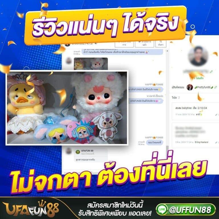 raptor 888 คาสิโนออนไลน์ใหม่ล่าสุด อันดับหนึ่งในไทย