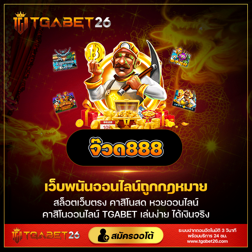 rich88 slot คาสิโนอันดับหนึ่ง มั่นคงปลอดภัย จบในที่เดียว