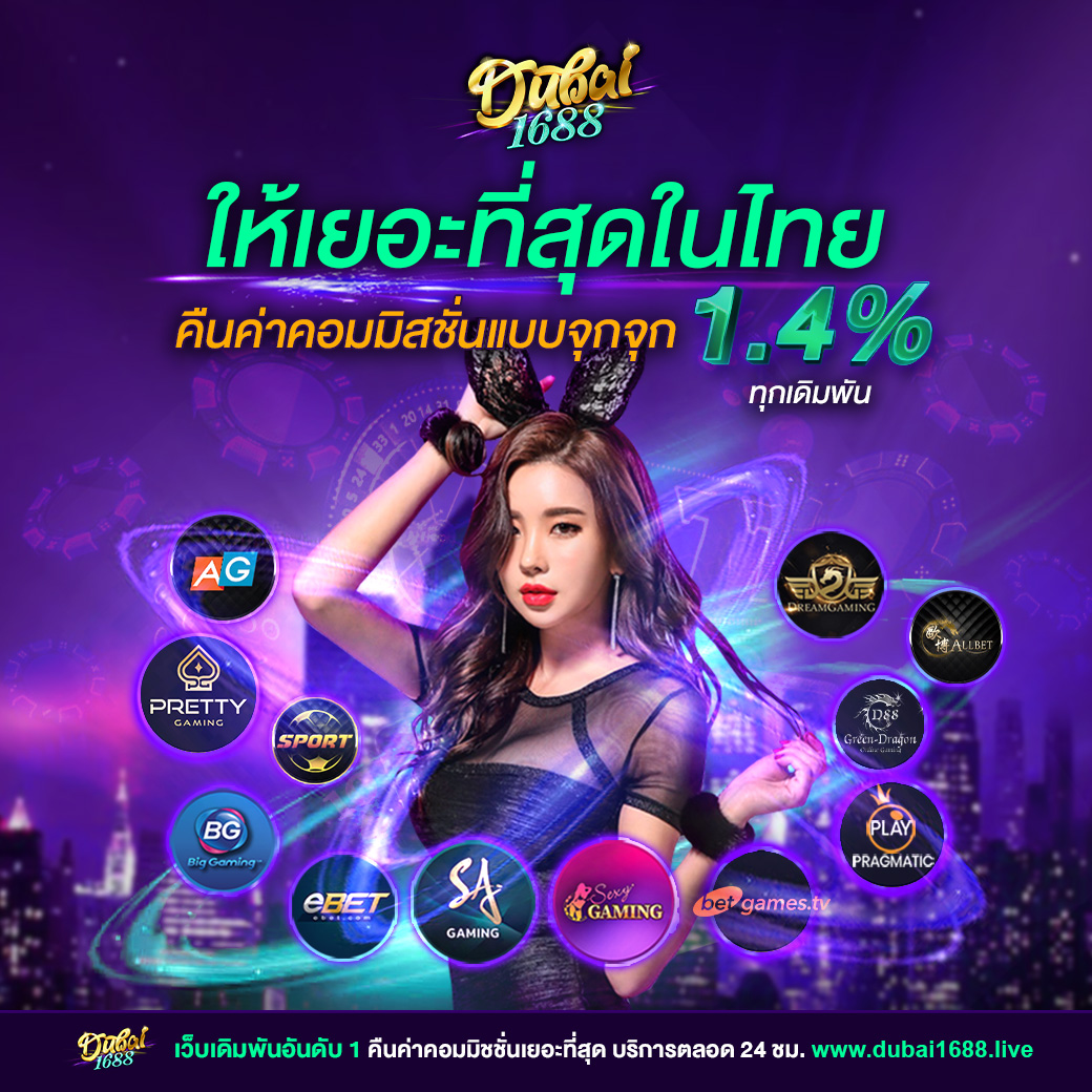 riches777 pg เว็บคาสิโนอันดับหนึ่ง พร้อมโปรโมชั่นสุดฮิตในปี 2024