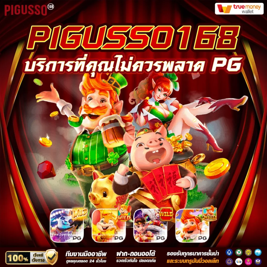 riches888 all รวมเกมออนไลน์ยอดนิยม สร้างรายได้จริง
