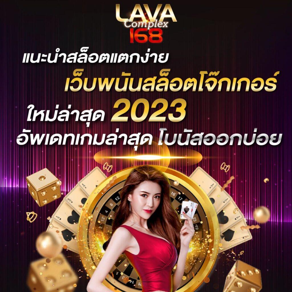 riches888 pg คาสิโนออนไลน์ ฝากถอนทันใจ รวมเกมสุดฮิตแห่งปี