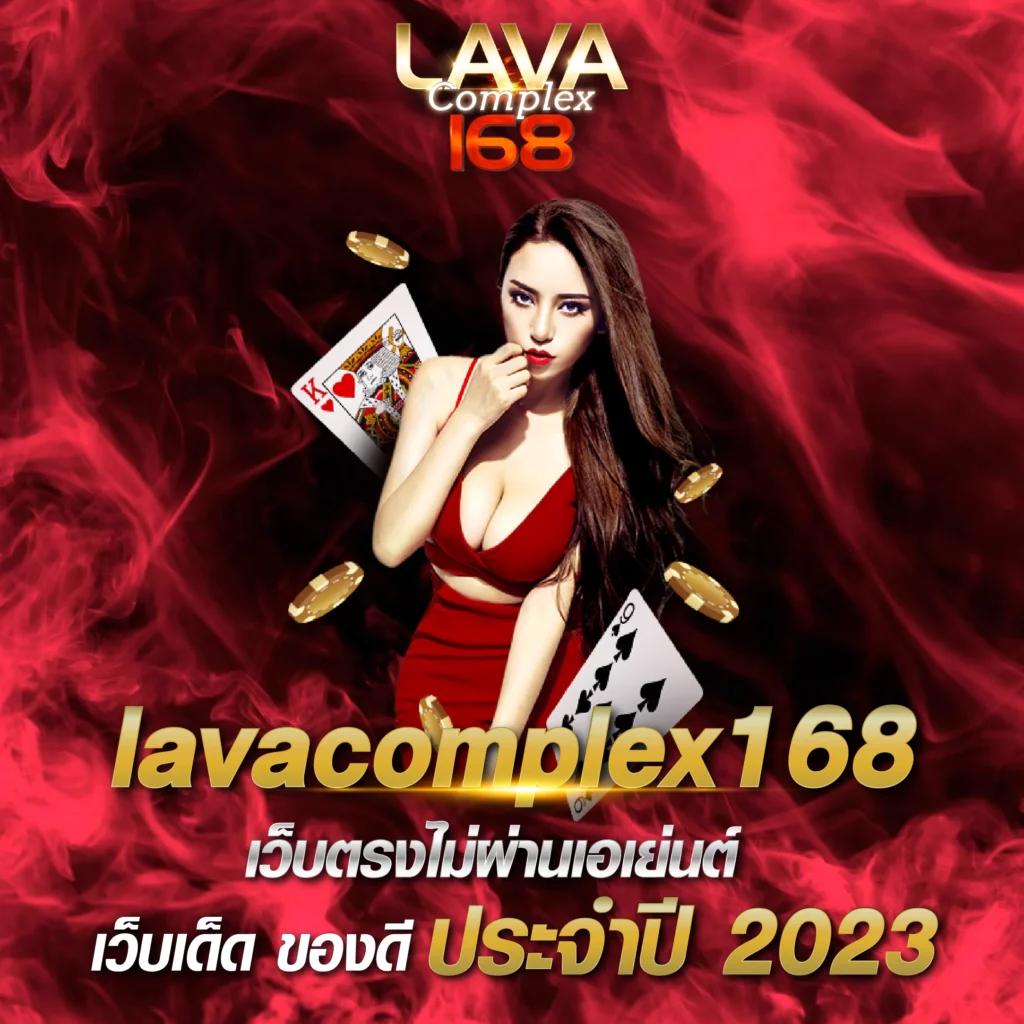ro89 เว็บตรงคาสิโนออนไลน์ทันสมัย บริการรวดเร็วมั่นคง