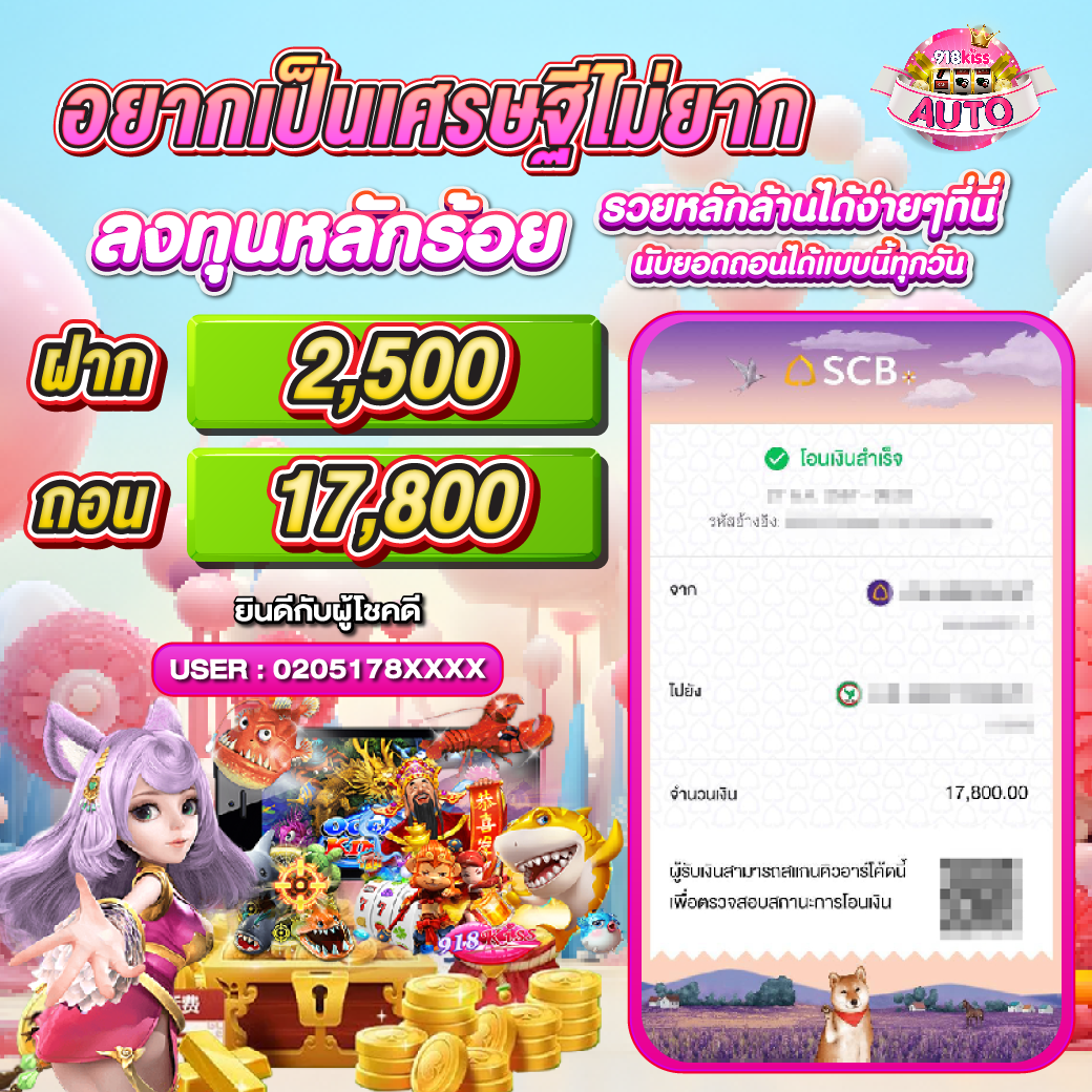 rocket 878 สล็อต บา คา ร่า เว็บตรง ไม่มีขั้นต่ำ เล่นง่ายบนมือถือ
