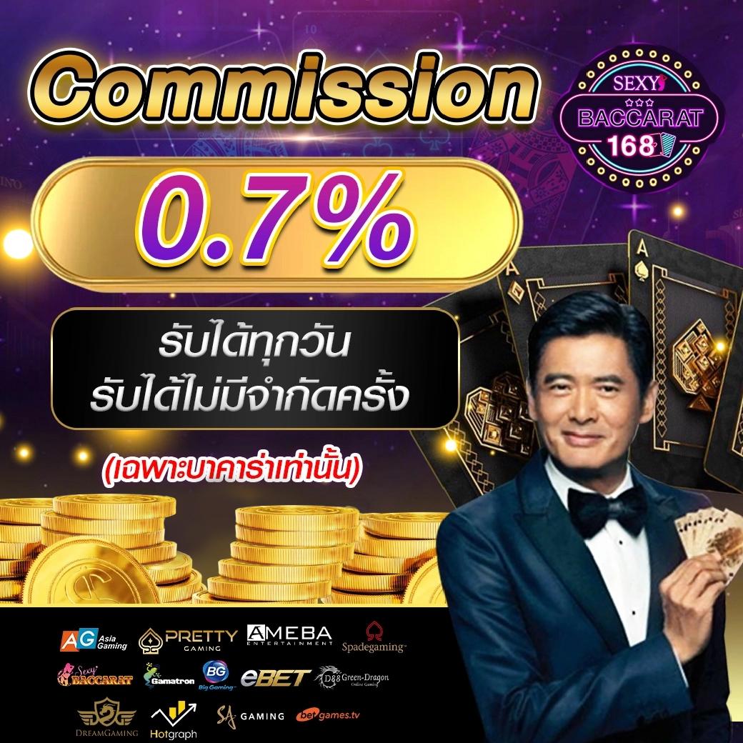 rome789 slot คาสิโนมาแรง สัมผัสความสนุกสุดมันส์ พร้อมโบนัสสุดคุ้ม