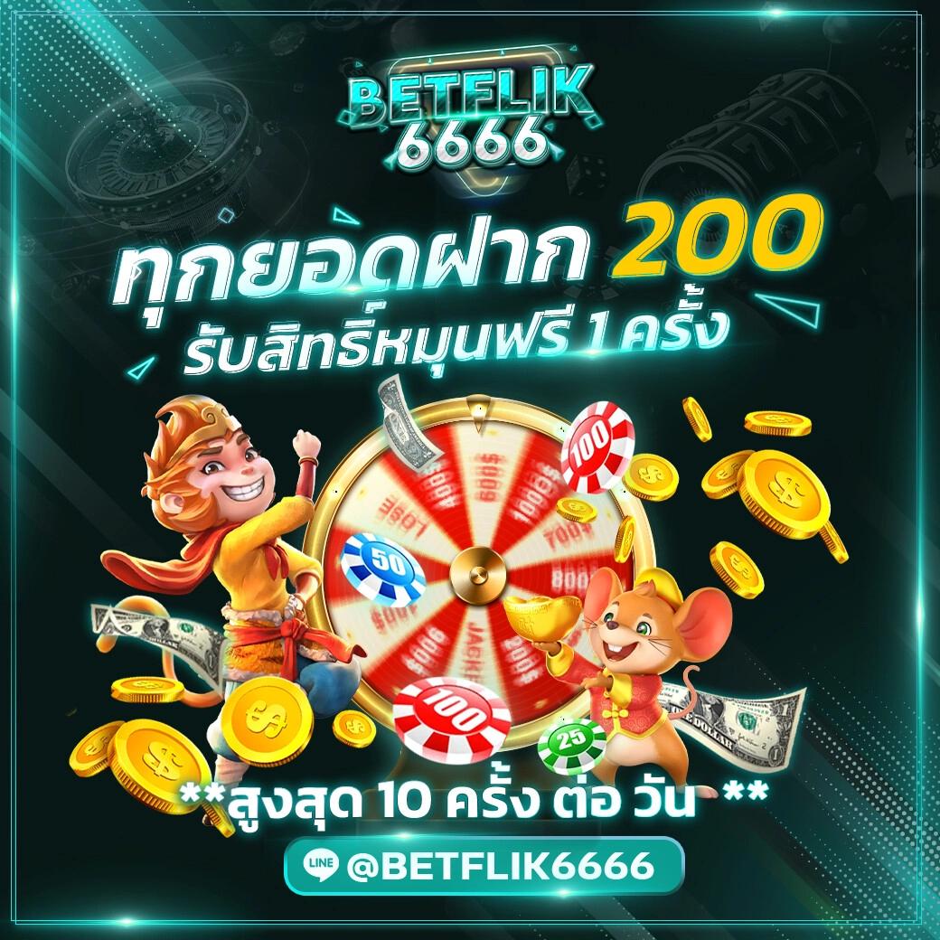rsg slot ทางเข้าเว็บคาสิโน กระแสเกมฮิตสุดพร้อมโปรโมชั่นใหม่