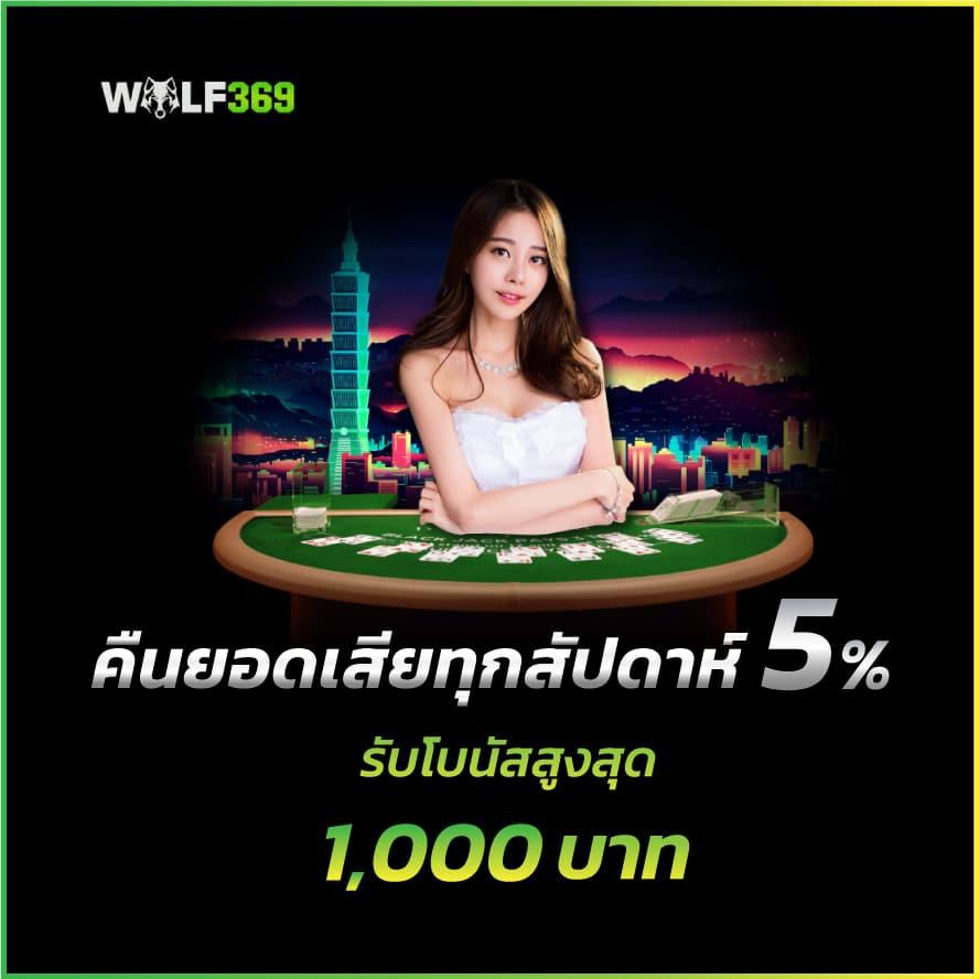 ruay pg888 คาสิโนครบวงจรอันดับหนึ่ง บริการสุดพรีเมียมในไทย