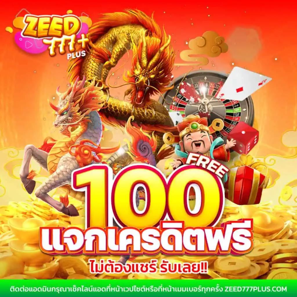 rw24 slot คาสิโนครบวงจร ฝาก-ถอนง่าย รับโบนัสสุดคุ้ม