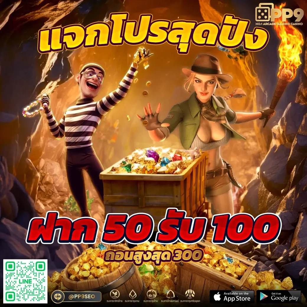 s2obet168 เว็บคาสิโนออนไลน์ พร้อมโปรโมชั่นสุดฮิตติดเทรนด์ประเทศไทย