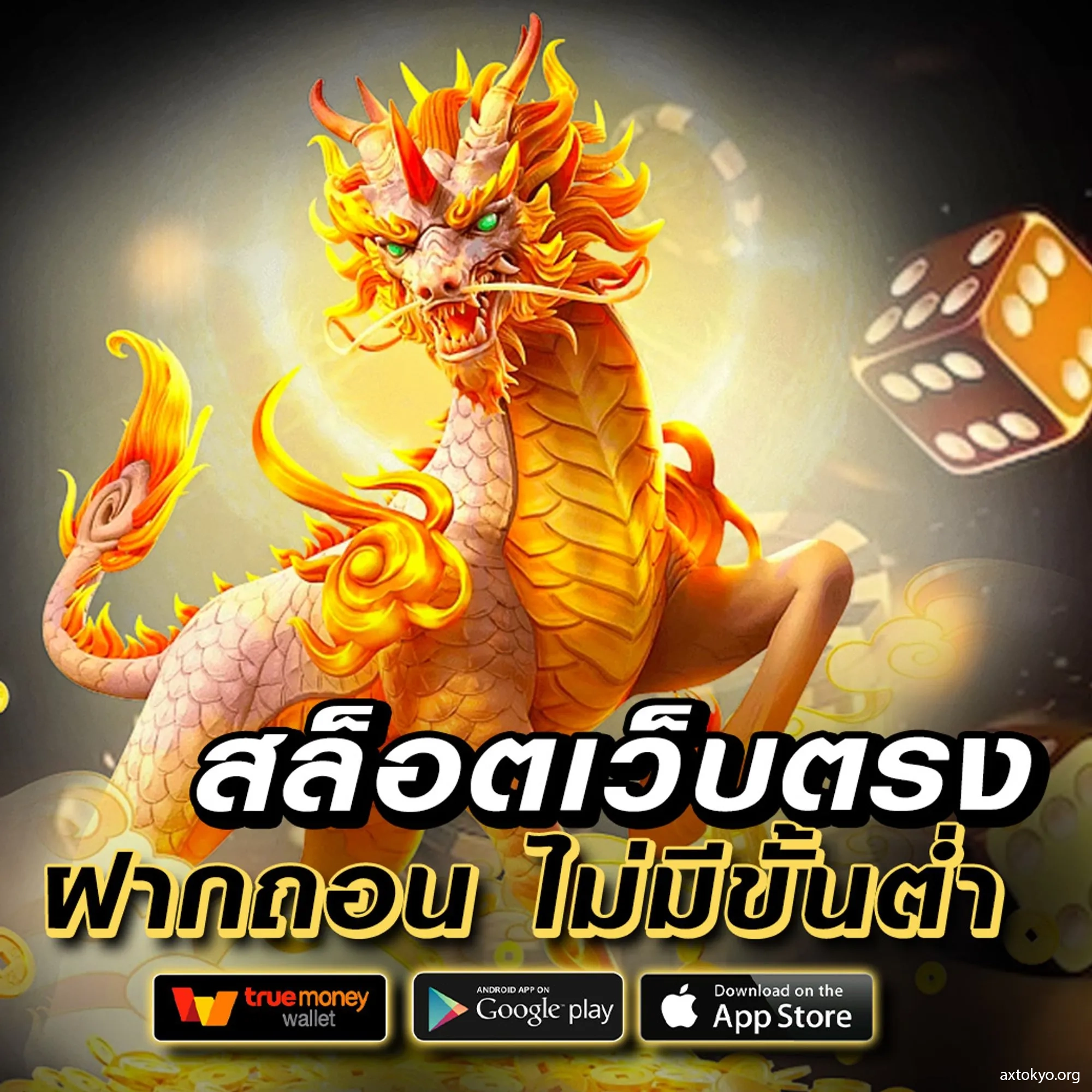 sa1688 คาสิโนออนไลน์ เว็บตรง ระบบใหม่ล่าสุด 2024