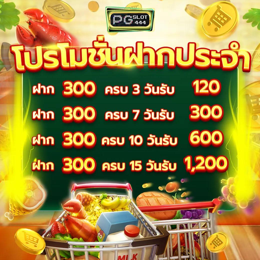sa168vip คาสิโนออนไลน์คุณภาพสูง สมัครรับโบนัสทันที 2024