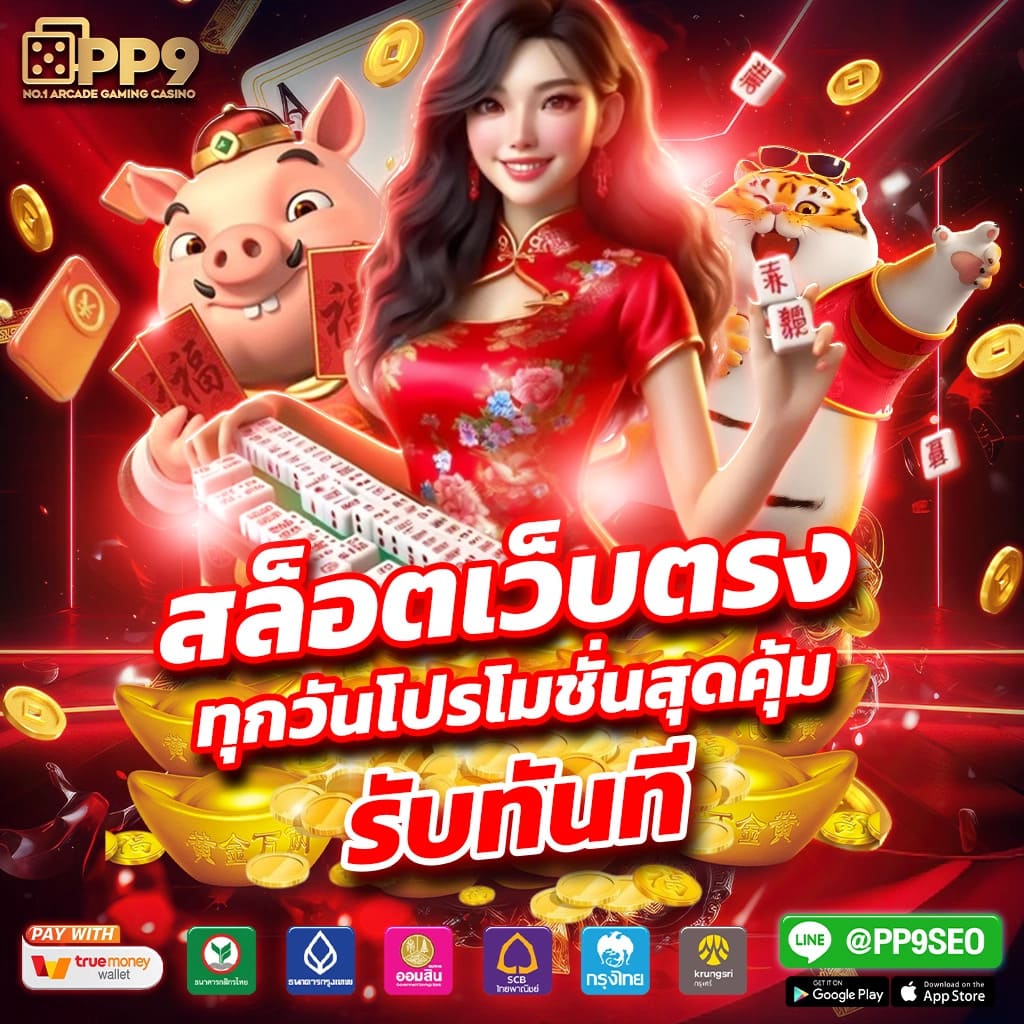 sandcity88 เว็บคาสิโนอันดับ 1 รวมเกมสล็อตแตกง่าย ฝากถอนไวล่าสุด