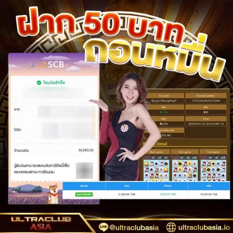 sb666 สล็อต เว็บตรง ฝาก-ถอน ไม่มีขั้นต่ำ ระบบใหม่ 2024