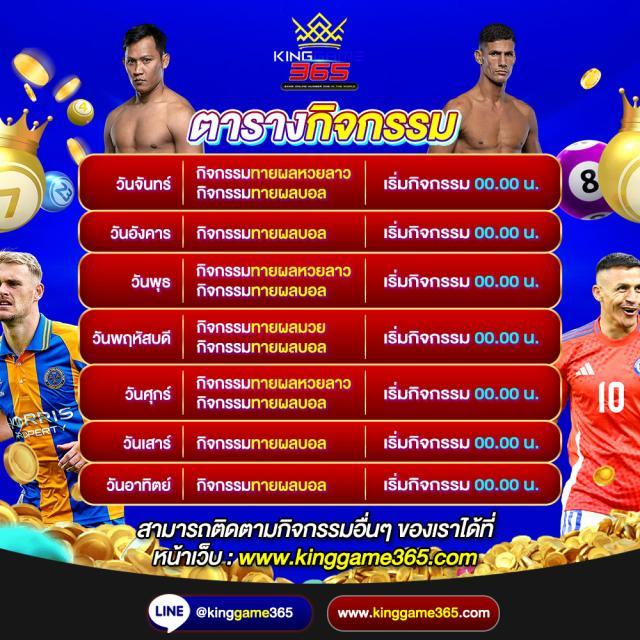 sbet567 คาสิโนออนไลน์ยอดนิยม มาตรฐานระดับสากล อันดับ 1 ในไทย