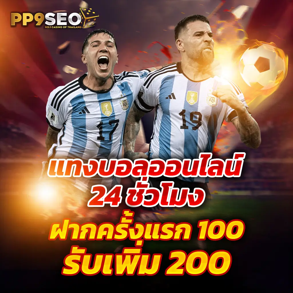 scb711 พนันออนไลน์ครบวงจร ตื่นเต้นทุกการเดิมพันในไทย